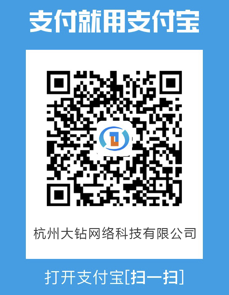 支付寶二維碼
